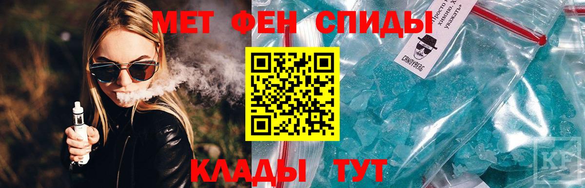 Асбест  Amphetamine  Вход с VPN  АМФЕТАМИН Розовый 
