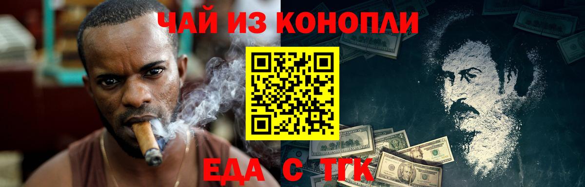 Асбест  Печенье с ТГК конопля  Вход с VPN 