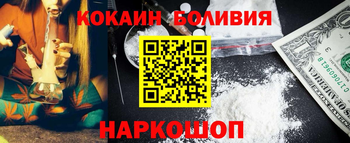 Cocaine 98% Асбест