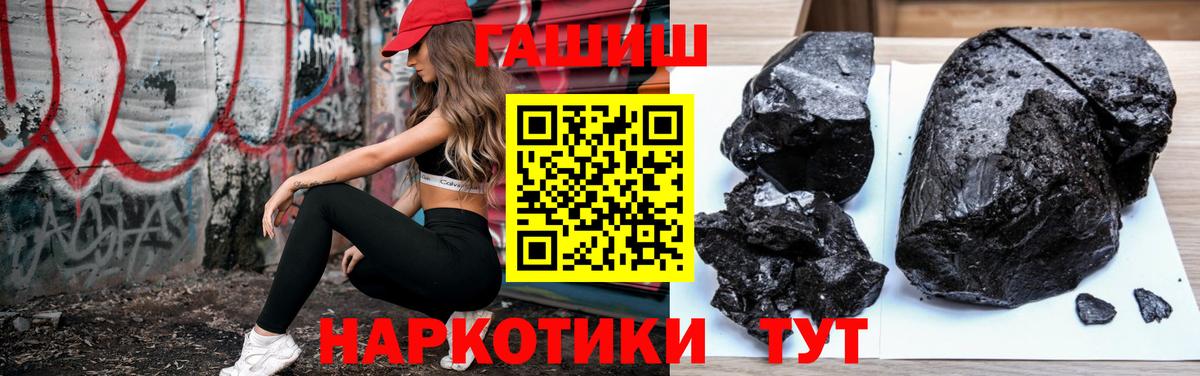 Асбест  ГАШИШ Ice-O-Lator  ГАШ  Вход с VPN  ГАШ Ice-O-Lator 