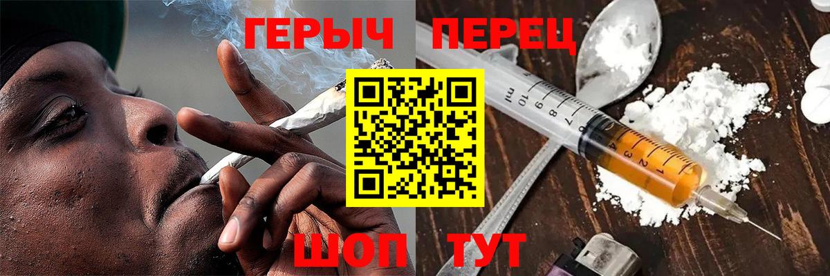 Асбест  ГЕРОИН VHQ  Вход с VPN 