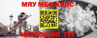 соль ск Аргун