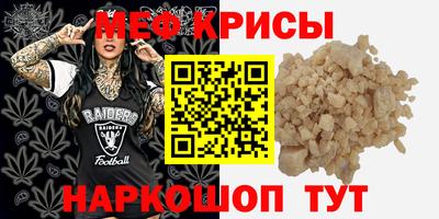 соль ск Аргун