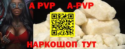 герыч Апшеронск