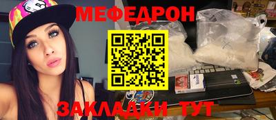 соль ск Аргун