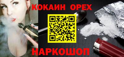 соль ск Аргун