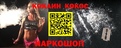 герыч Апшеронск