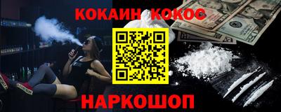 герыч Апшеронск
