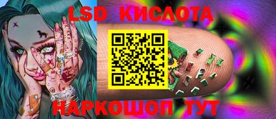соль ск Аргун