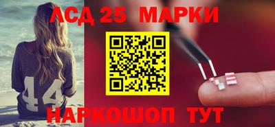 герыч Апшеронск