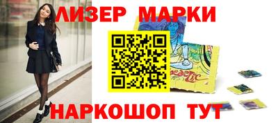 герыч Апшеронск