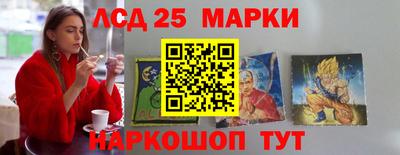 соль ск Аргун