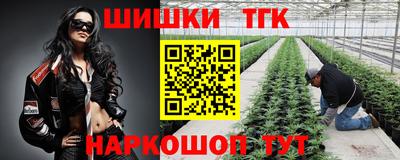 герыч Апшеронск