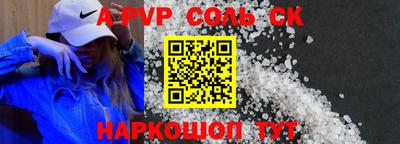 герыч Апшеронск