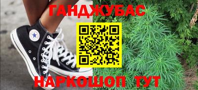 герыч Апшеронск