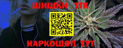 соль ск Аргун