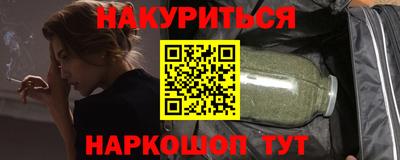 соль ск Аргун