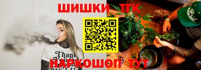 герыч Апшеронск