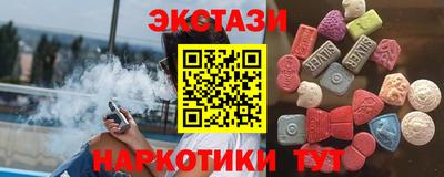 герыч Апшеронск