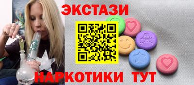 соль ск Аргун