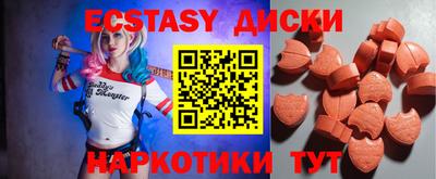 герыч Апшеронск