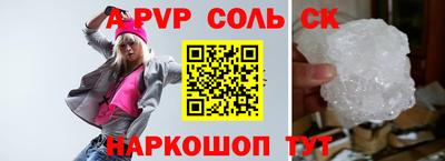 герыч Апшеронск