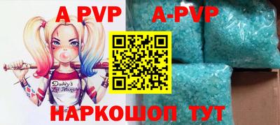 apvp Апрелевка