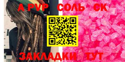 apvp Апрелевка