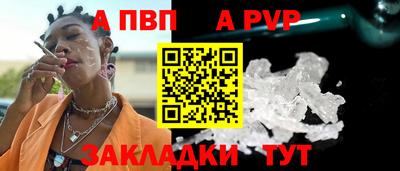 герыч Апшеронск