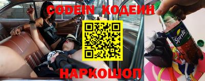 герыч Апшеронск