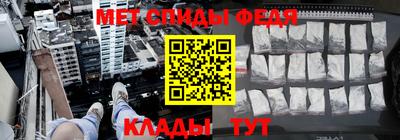 соль ск Аргун