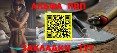 apvp Апрелевка