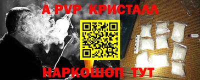 apvp Апрелевка