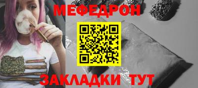 соль ск Аргун