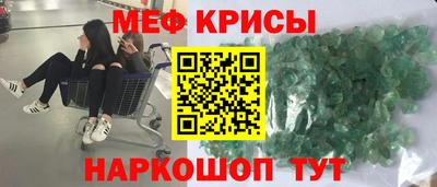 соль ск Аргун