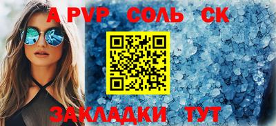 apvp Апрелевка