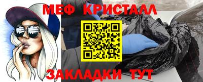 герыч Апшеронск