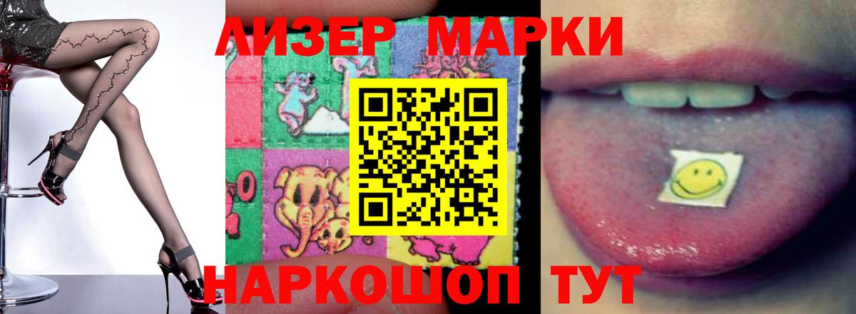 Асбест  LSD-25 экстази ecstasy  Вход с VPN  Лсд 25 экстази  LSD-25 экстази ecstasy 