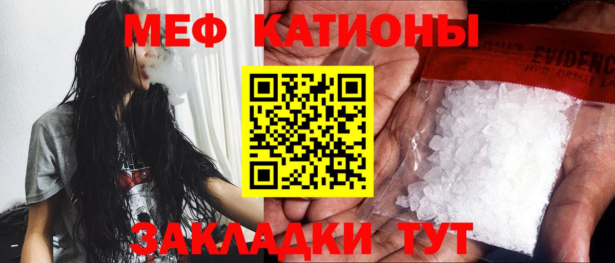 МЯУ-МЯУ  Вход с VPN  Асбест  МЯУ-МЯУ mephedrone  МЯУ-МЯУ 