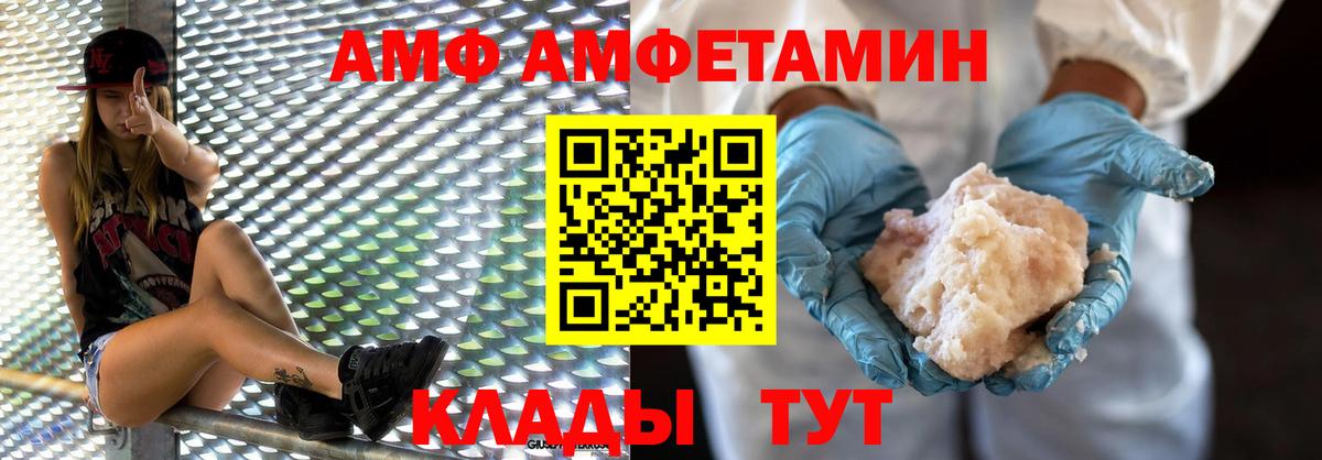 Асбест  Метамфетамин Methamphetamine  Вход с VPN  Метамфетамин Methamphetamine 